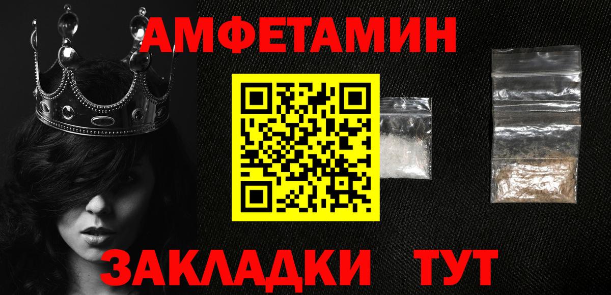 АМФ VHQ Ирбит