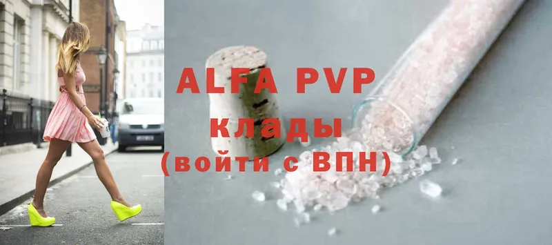 Alpha-PVP VHQ Ирбит