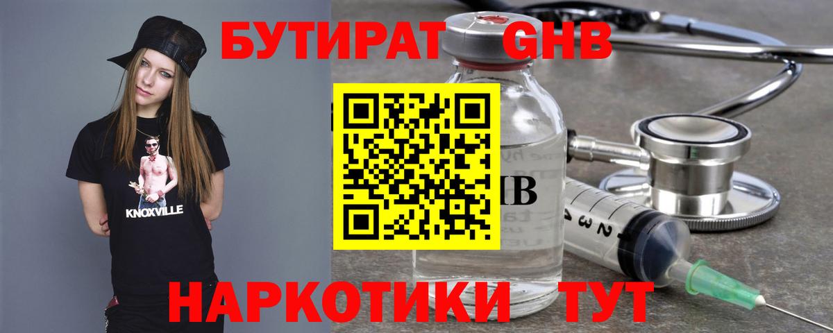 Марки ЛСД  Cocaine  МАРИХУАНА  Марки  Вход с VPN  Гашик  А ПВП  Мяу-Мяу  Ирбит  Диски 