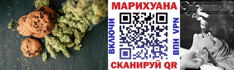 Cannafood конопля ссылка на мегу зеркало Ирбит