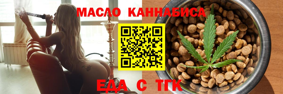 Canna-Cookies марихуана  Вход с VPN  Ирбит 