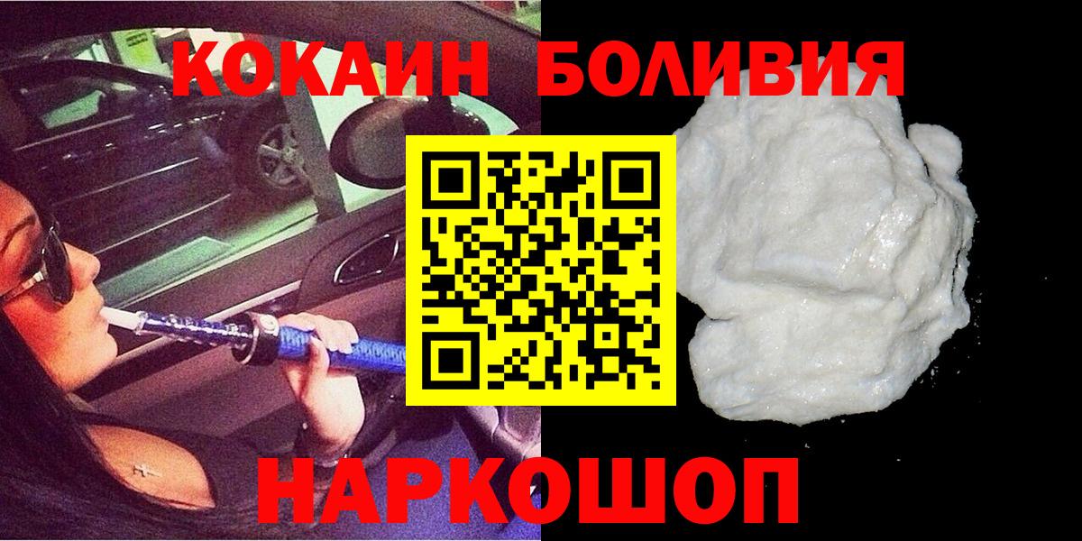 Cocaine Fish Scale Ирбит
