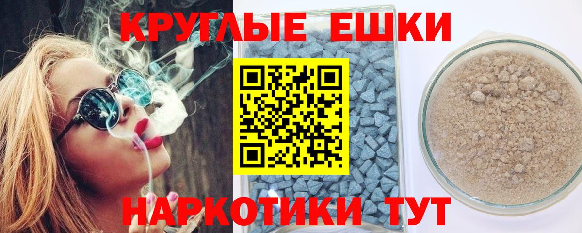 Ecstasy бентли Ирбит