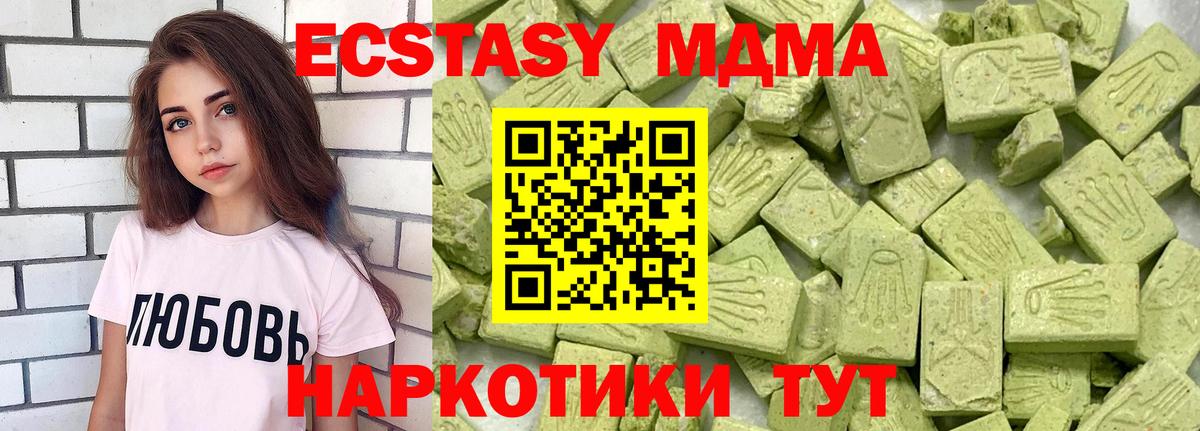 Ecstasy Дубай  Ирбит  Экстази  Ecstasy louis Vuitton 