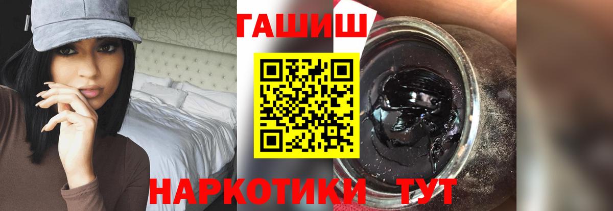 Гашиш гарик Ирбит