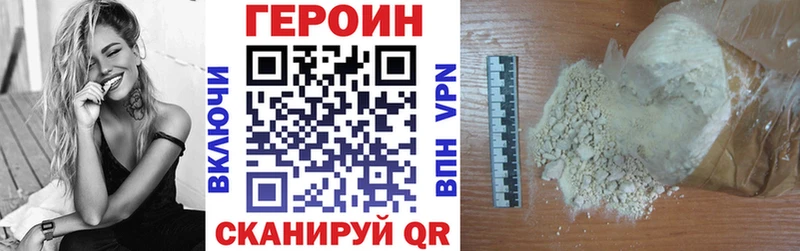 Героин афганец  Ирбит 