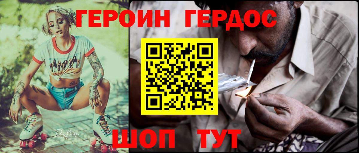 Мефедрон   Марихуана  Ирбит  Вход с VPN  COCAIN 
