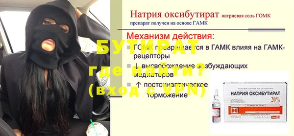 твердый Навашино