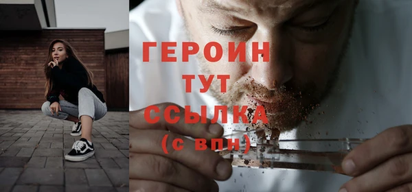 бошки Белая Калитва
