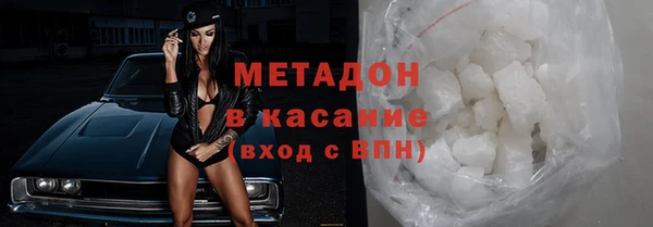 твердый Навашино