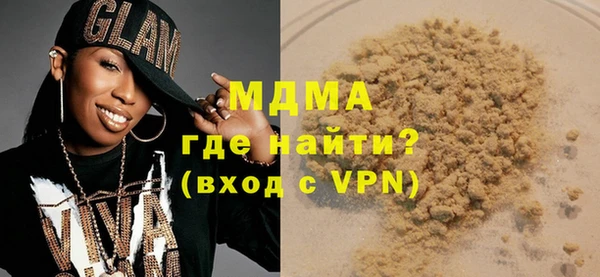 МДМА Михайловка