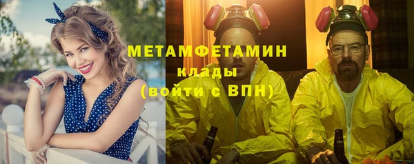 соль курить ск Бежецк