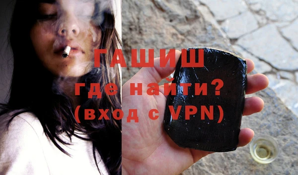 МДМА Михайловка