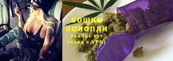 дистиллят марихуана Белая Холуница
