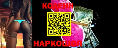 марки nbome Гай