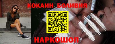 экстази Беслан