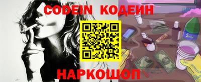 экстази Беслан