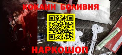 соль ск Бийск