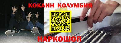 марки nbome Гай