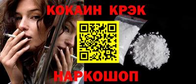 марки nbome Гай