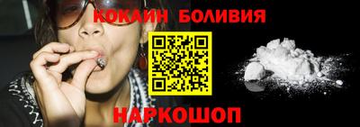 кокаин колумбия Берёзовский