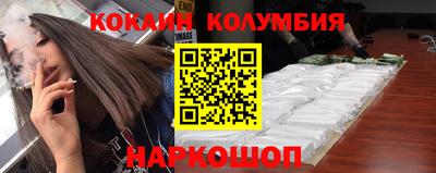 шишки Гагарин