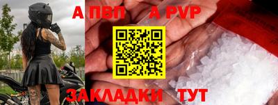 марки nbome Гай