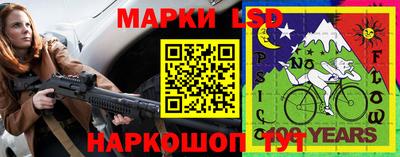 экстази Беслан