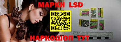 марки nbome Гай