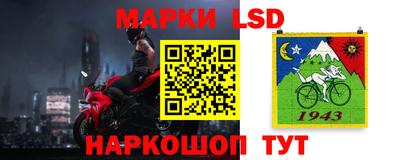 соль ск Бийск