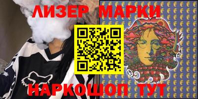 соль ск Бийск