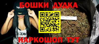 наркотики Абинск