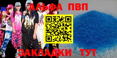 экстази Беслан