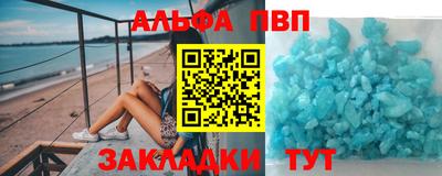 экстази Беслан