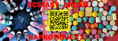 шишки Гагарин