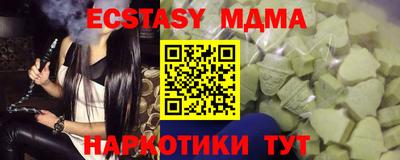 мет Абакан