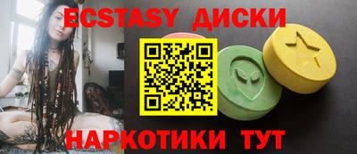 шишки Гагарин