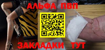 марки nbome Гай