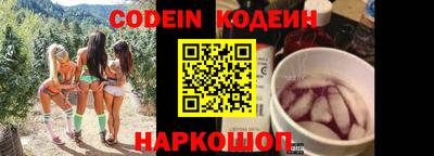мефедрон Ливны