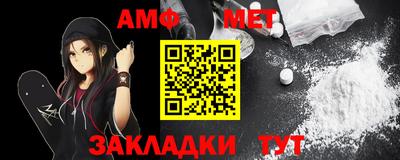 экстази Беслан