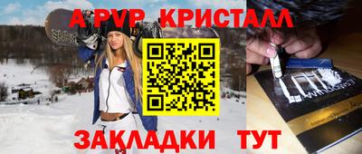 шишки Гагарин