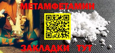 шишки Гагарин