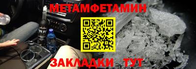 экстази Беслан