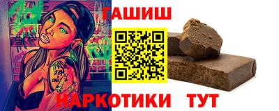 экстази Беслан