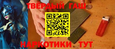 марки nbome Гай