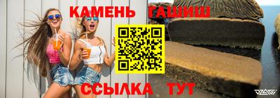 марки nbome Гай