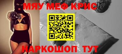 соль ск Бийск