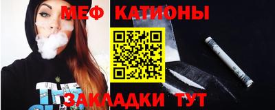 соль ск Бийск