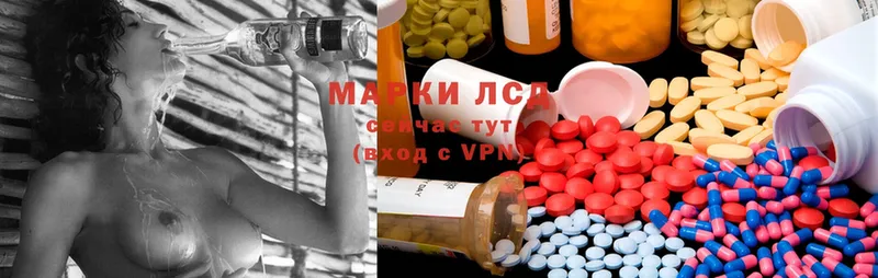 купить закладку  Ирбит  LSD-25 экстази ecstasy 