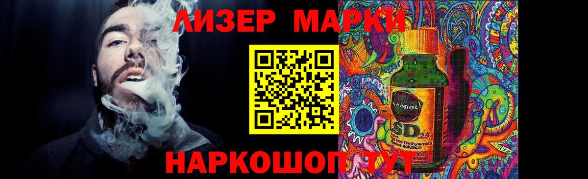 LSD-25 экстази кислота Ирбит